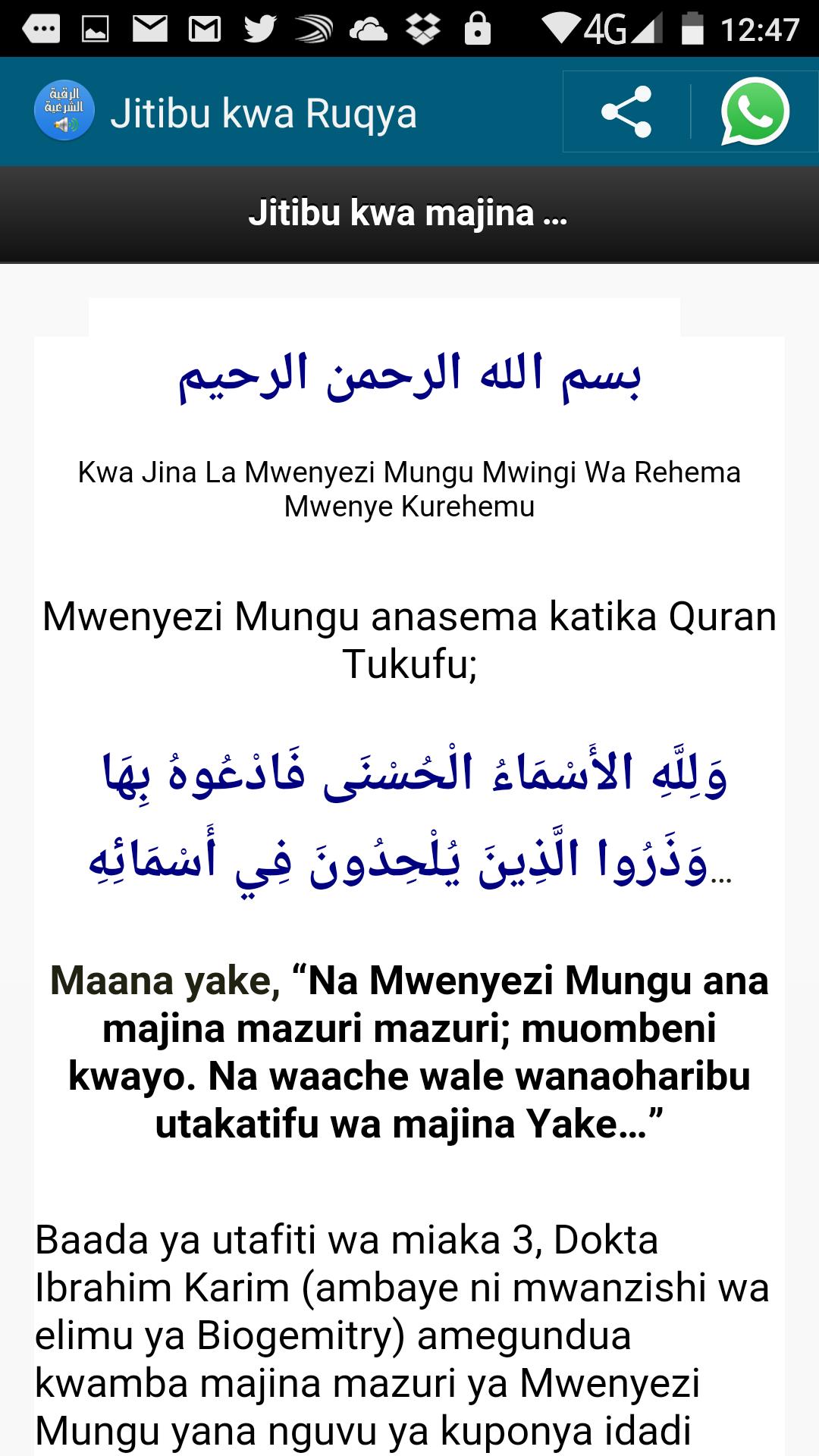 Jitibu kwa Ruqya