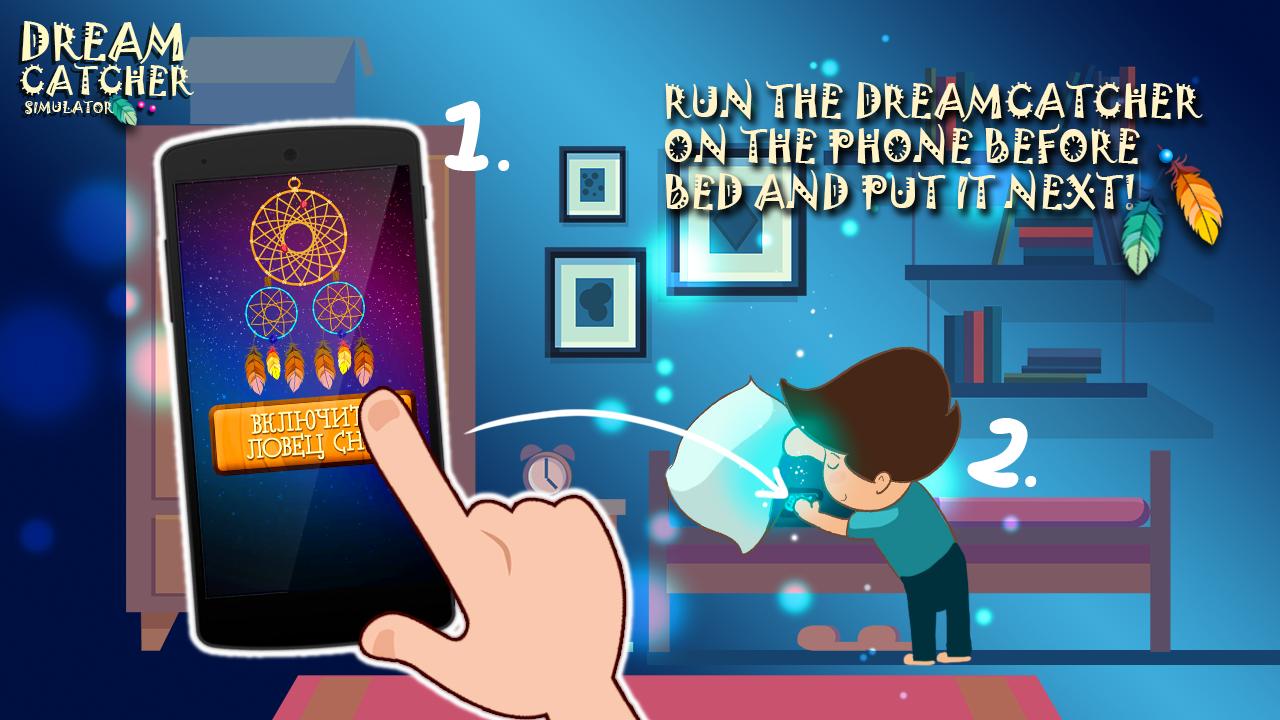 Dreamcatcher simulator