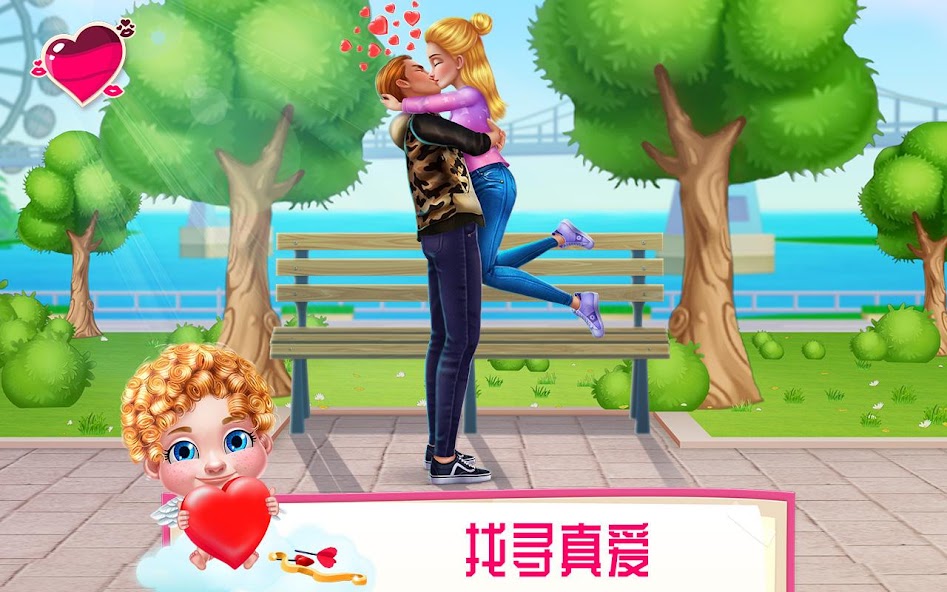 Love Kiss: Cupid's Mission