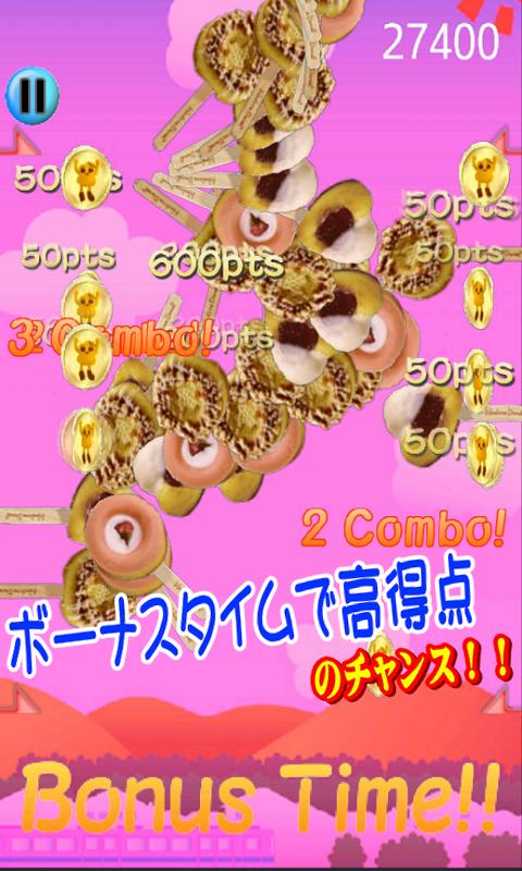 "Hadano donut" game