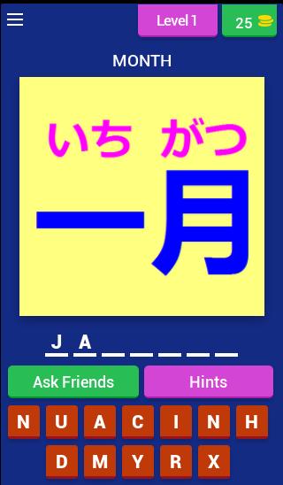 Japanese Numbers Quiz Game (Day Month Week Year)