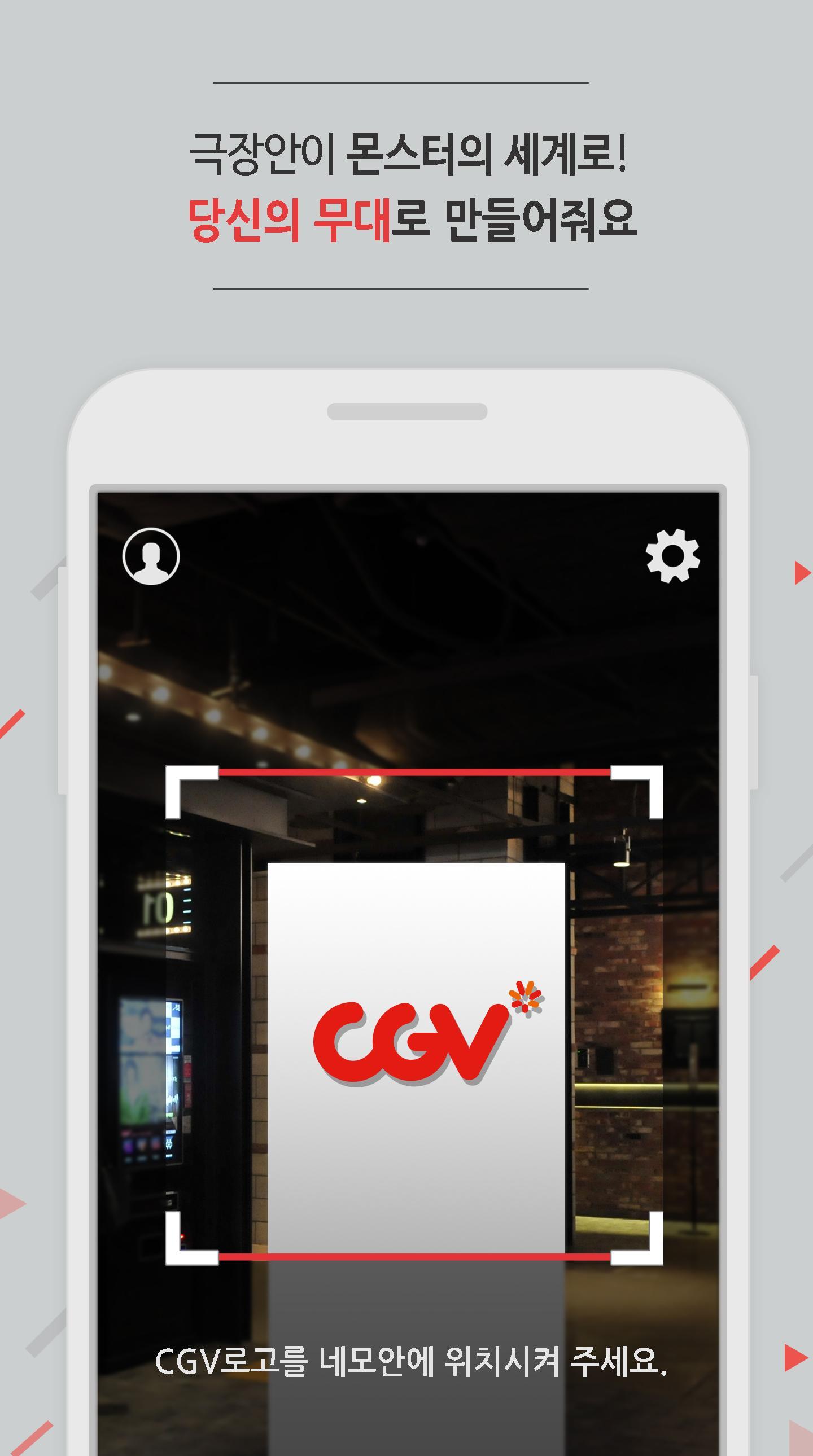 CGV X BARUNSON VR PARK AR