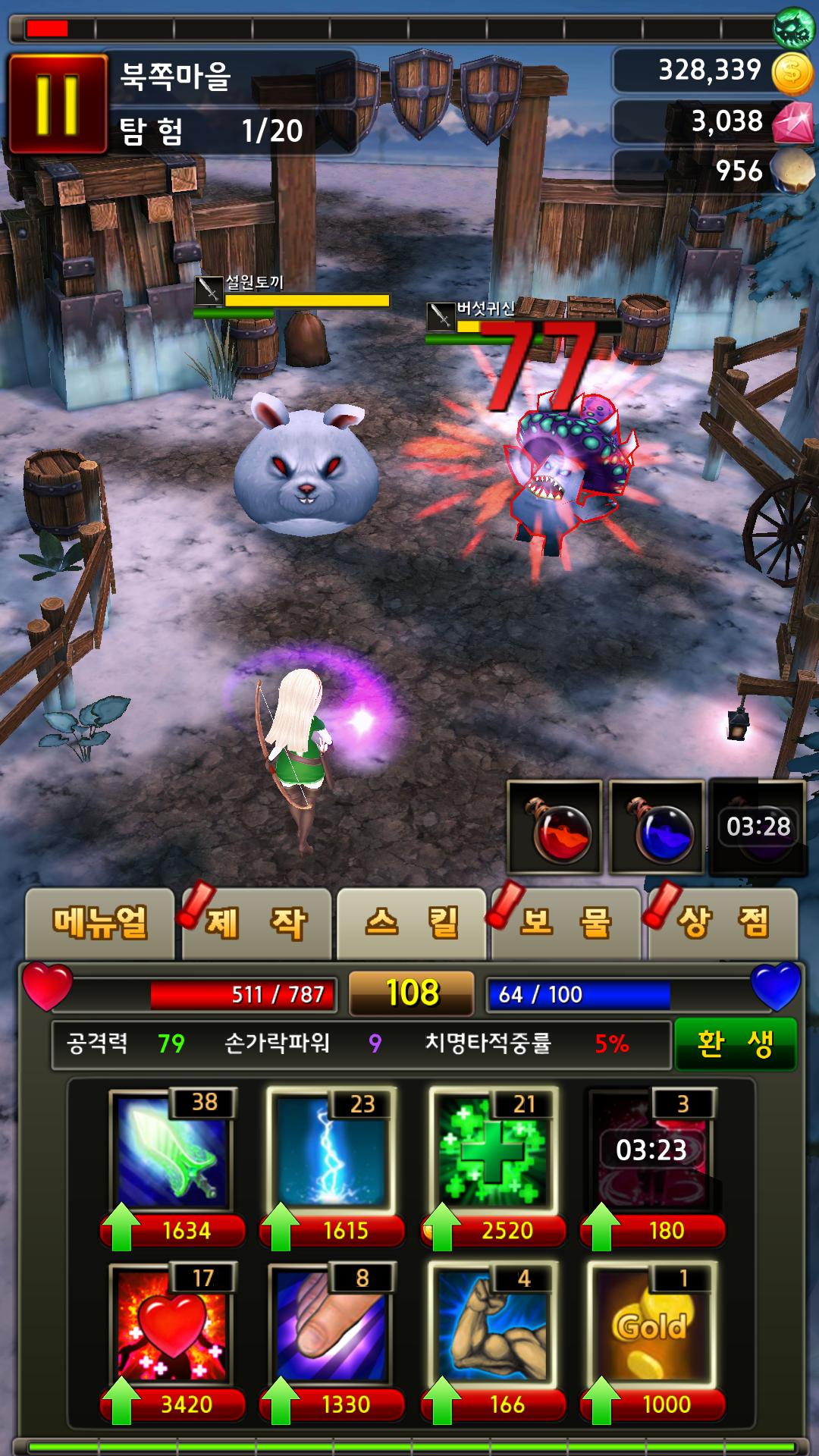 In search for the warrior