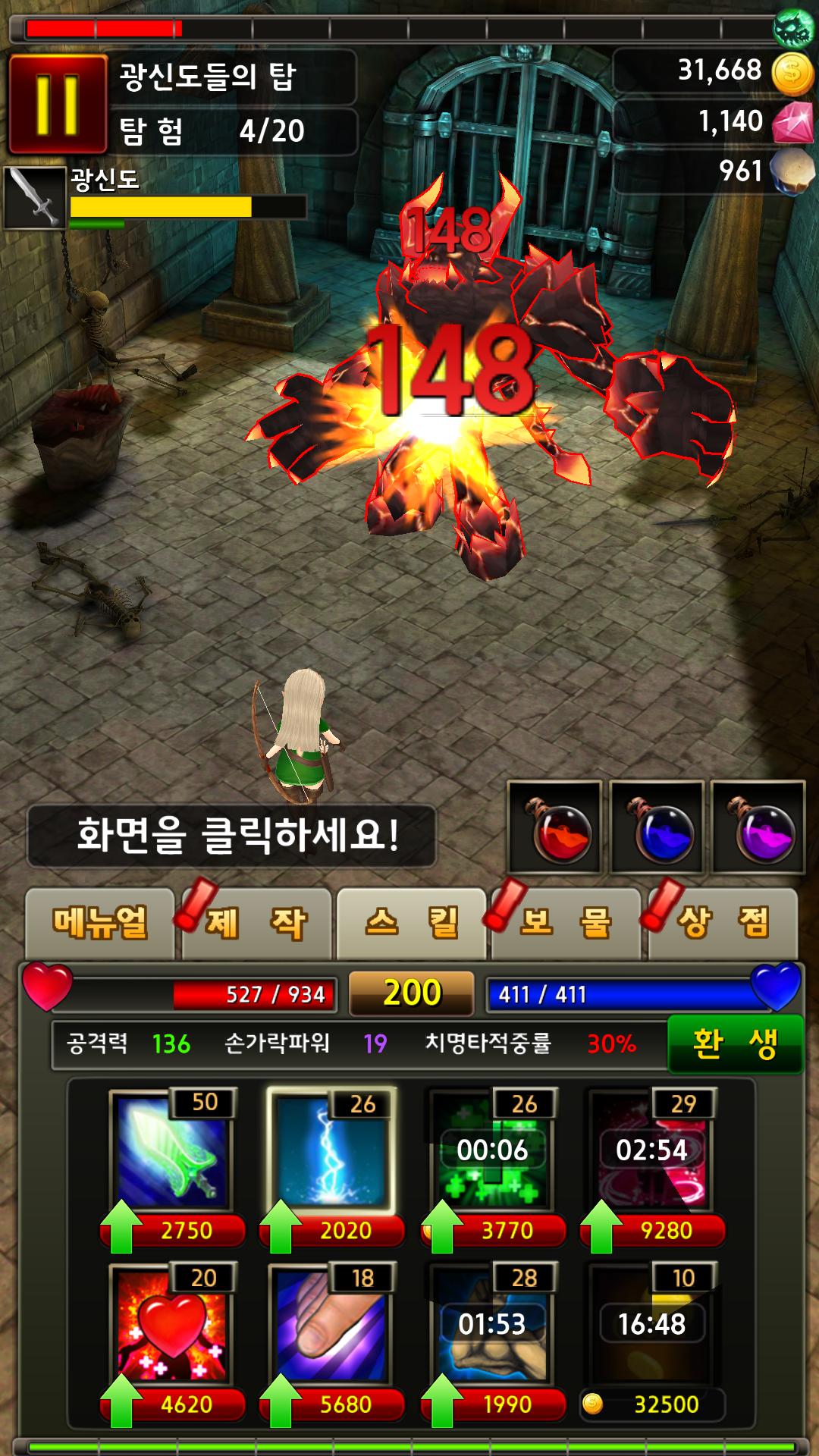 In search for the warrior