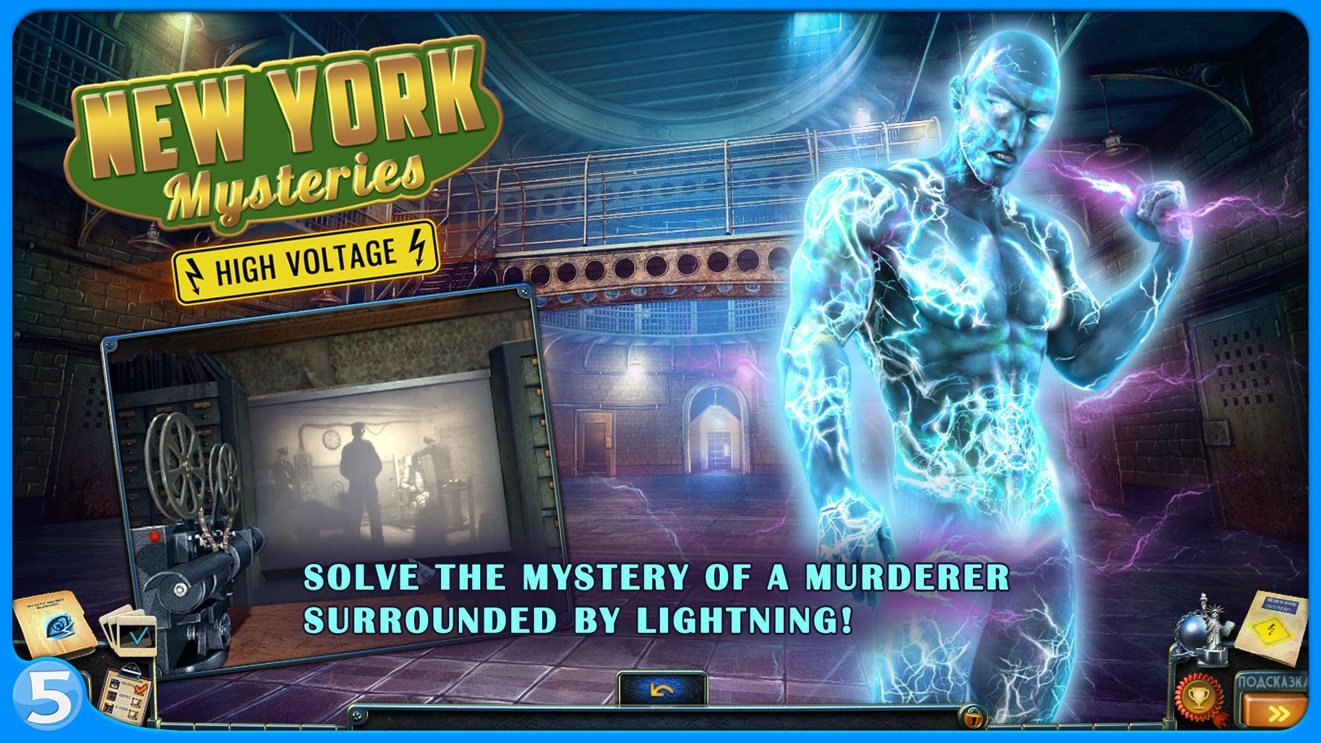 New York Mysteries 2