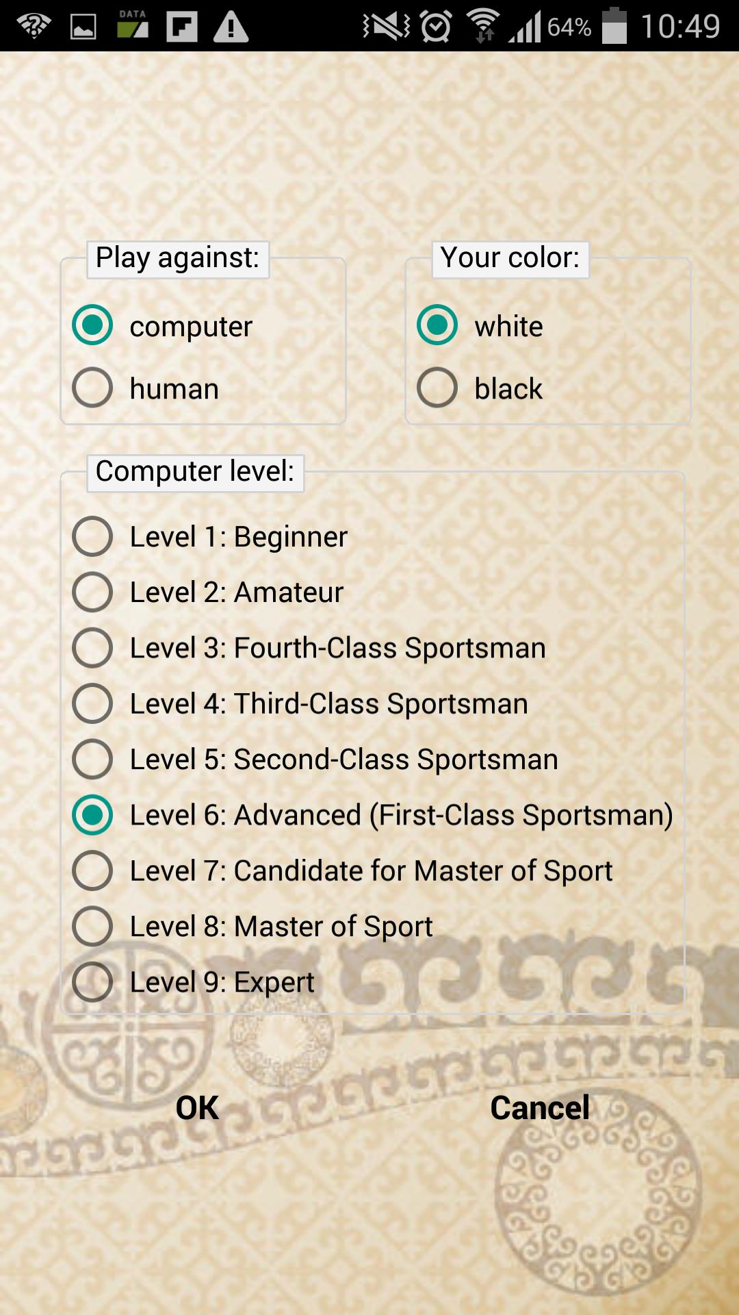 Toguz Kumalak Master