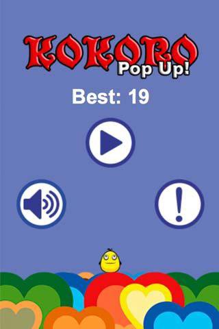 Kokoro Pop Up! Free