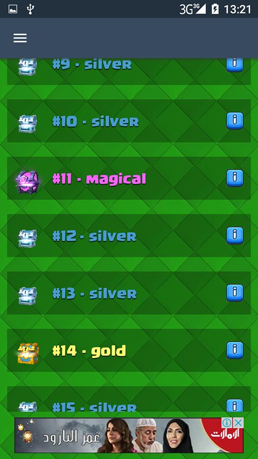 Chest Tracker for Clash Royale