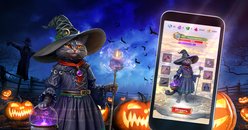 Heavens: role playing match 3