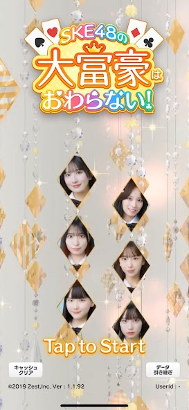 SKE48's President is never-end