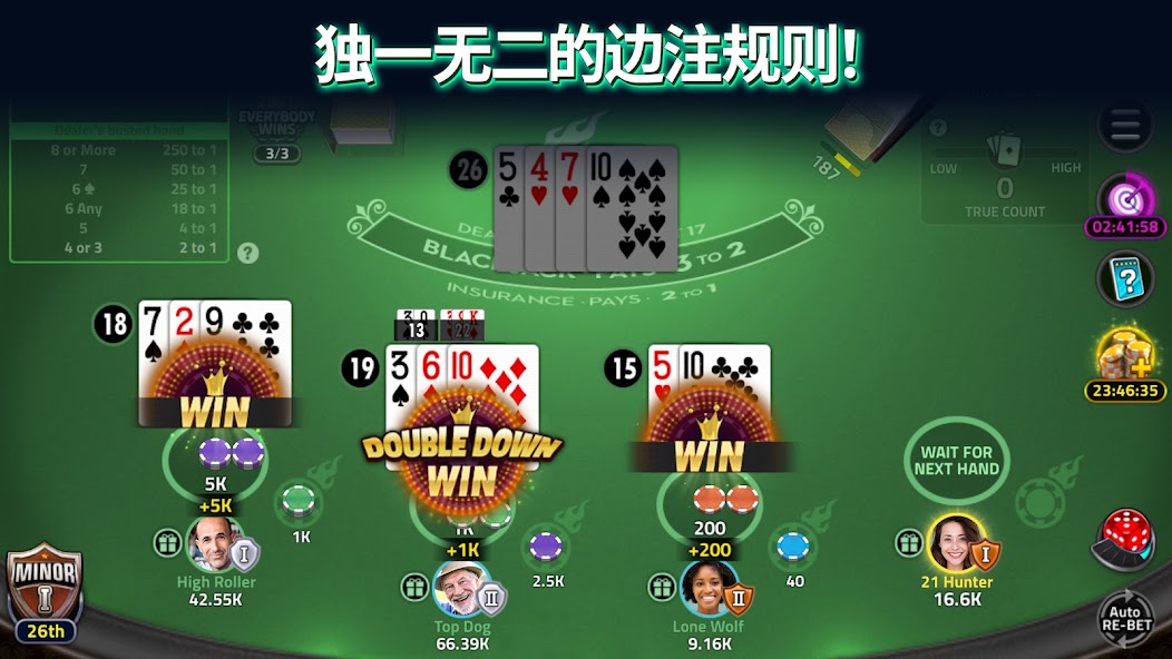 House of Blackjack 21