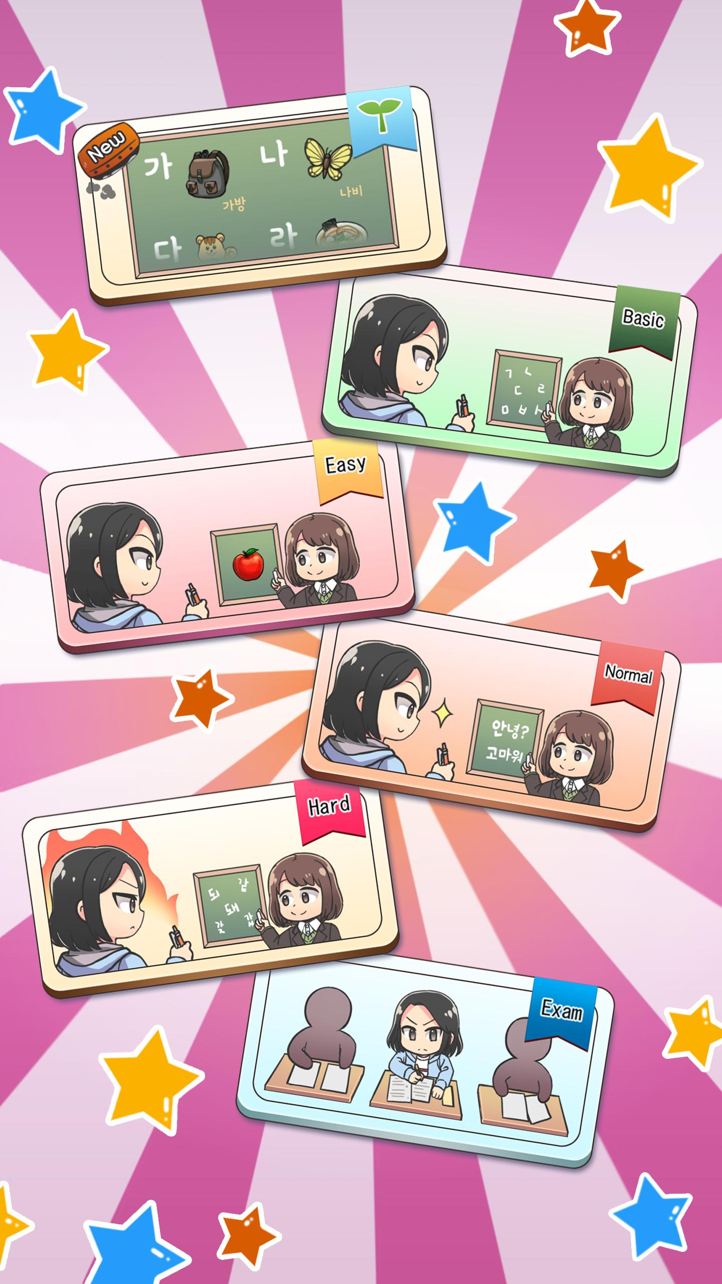 My Korean Teacher : Quiz