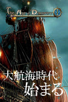 The Age of Discovery