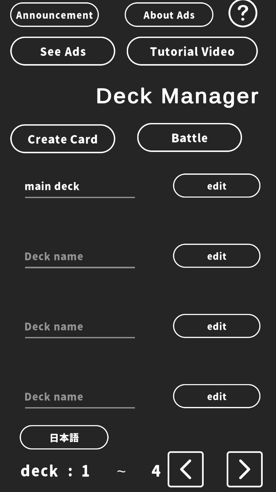 Card Game Deck Manager / Deck