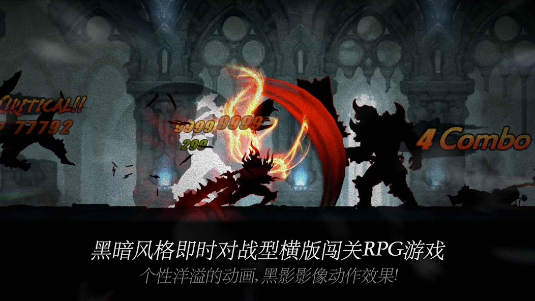 Dark Sword